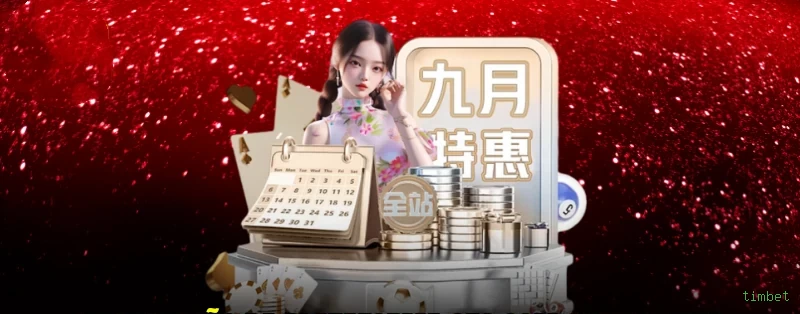 Slots no app timbet mobile